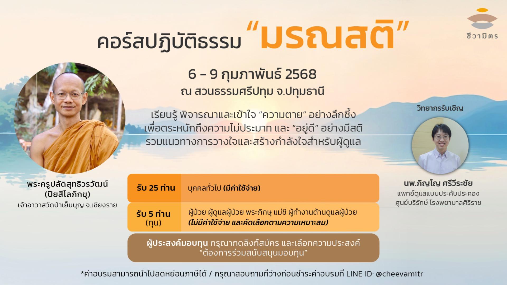 Knowledge cover image