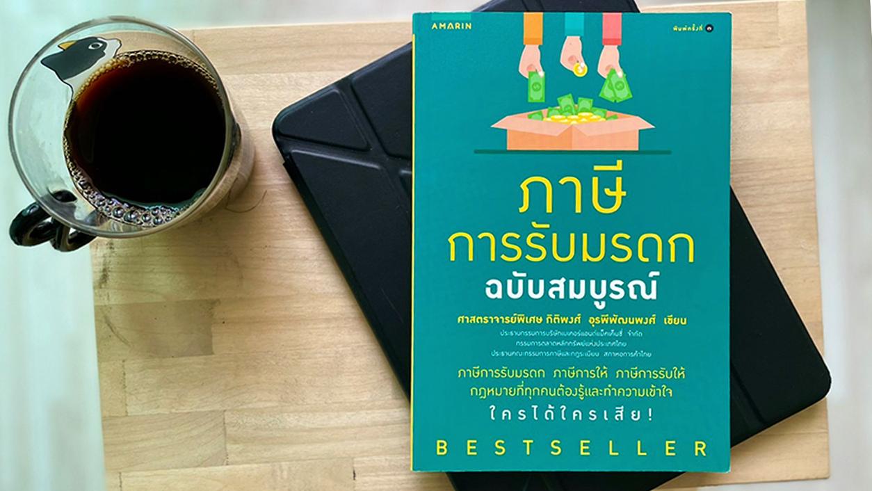 Knowledge cover image